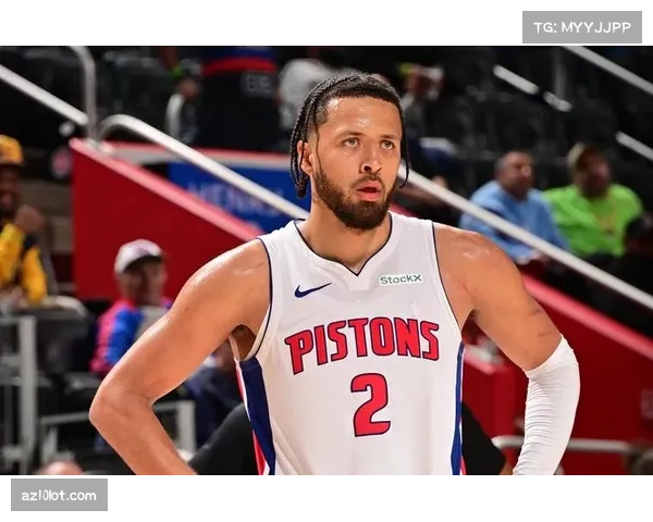 坎宁安率领活塞实现蜕变，球队防守效率跃居联盟前列